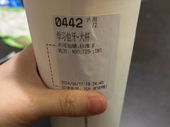 -85度C(上海周浦店)