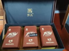 -正源安吉白茶特产享购商场(安吉店)