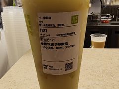 -奈雪的茶(皇庭广场店)