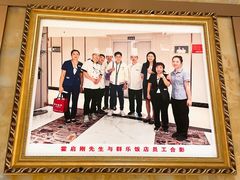 -群乐饭店(滨安路店)