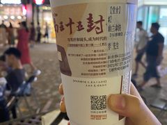 -茶颜悦色(花园道店)