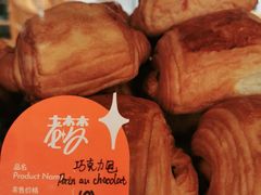 -老梦面包CHEZMOREL(麦子店)