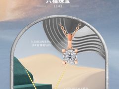 -皇城恒隆广场