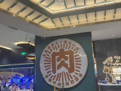 -樱煦和牛寿喜烧(如皋吾悦广场店)