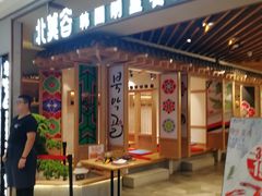 -远大购物中心(南岗店)