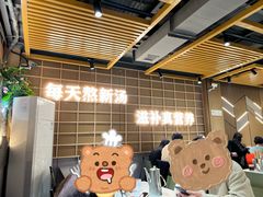 -郑享吃烧烤烩面(红专路店)