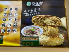 -紫光园·烤鸭(京旺家园店)