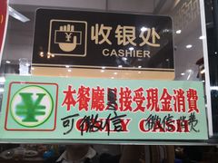 门面-煲煲掂风味煲仔饭餐厅(西区店)