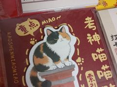 -苏州文庙(姑苏区)
