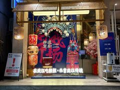 -靓靓蒸虾·头牌蒸虾(雪松路总店)