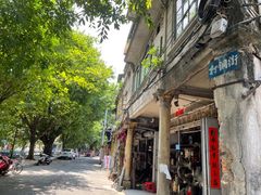 -揭阳学宫(榕城区)