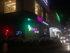 -蝴蝶汇音乐酒馆(罗湖店)