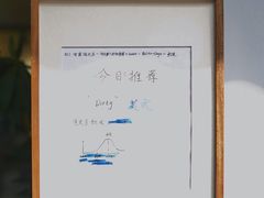 -Radar Coffee(思南路店)