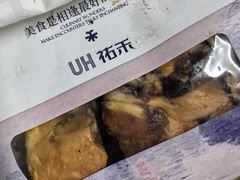 -UH祐禾(上海荟聚店)