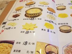 菜单-牧人嘎查蒙餐(富强路店)