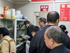 -小翔干面