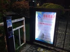 -光明港公园