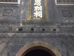 iphone_upload_pic-石钟山