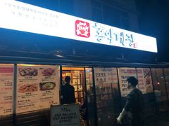 -弘益酱蟹