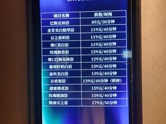 -健身浴池(站前街店)