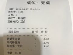 -咬不得高祖生煎·简餐(高银街店)