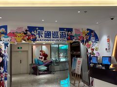 -菲住布渴酒店自助餐厅(阿里巴巴西溪园区店)