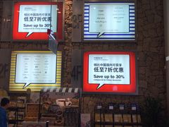 -DFS旗下T广场(新加坡店)