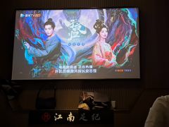 -江南足纪·影院足道·轻奢SPA(京基水贝店)