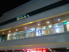 -易生活购物公园