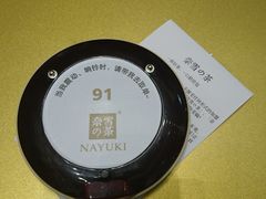 -奈雪的茶(市百一店)