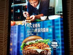 -麦当劳(水坑尾街店)