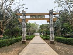 -白沙门生态公园