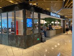 -BAKER&SPICE(环贸店)