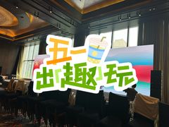 -北京国贸大酒店