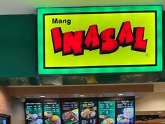 -Mang Inasal - D'mall Boracay