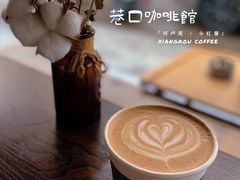 -巷口咖啡馆