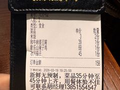 -馬鸿興·川小馆(新街口店)