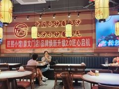 -匠熙小馆(崇文门店)