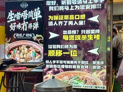 -天宝食坊·啫啫煲大排档(西华路店)