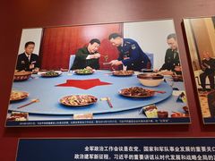 -军事博物馆(地铁站)
