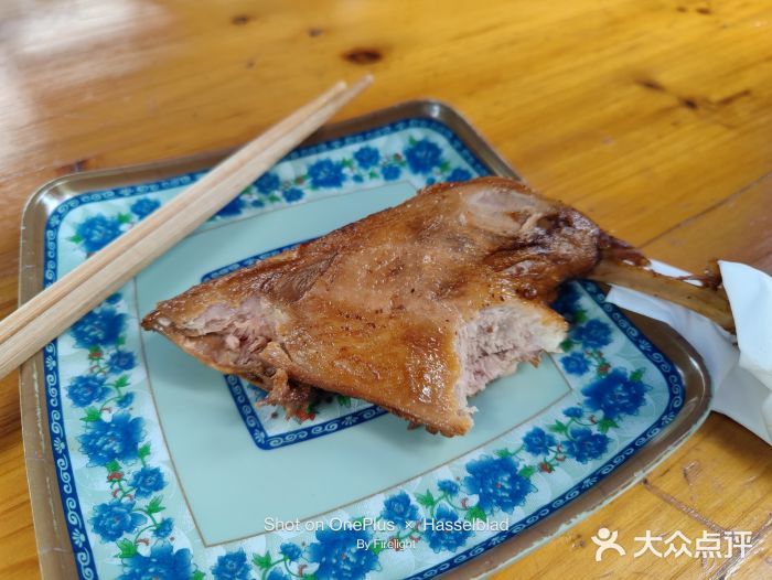 老火车站牛肉粉图片