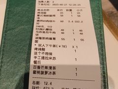 -静香HOUSE·全时段融合餐厅(七星欢乐颂店)