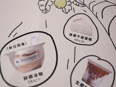 -M Stand(宁波万象城店)