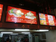 -大碗居老北京炸酱面(蛇口店)