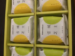 -好利来(梅江永旺店)