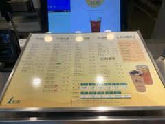 菜单-1点点(国美店)