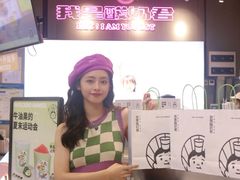 -我是酸奶君(壹方城店)