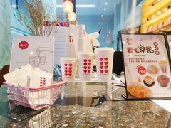 -8 Hearts Coffee(悟锦世纪大楼店)