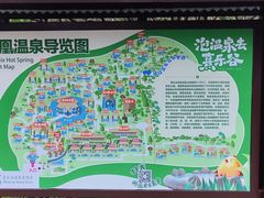-清远熹乐谷温泉度假酒店