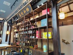 -蘭奢雅集·江浙菜(青山江滩店)